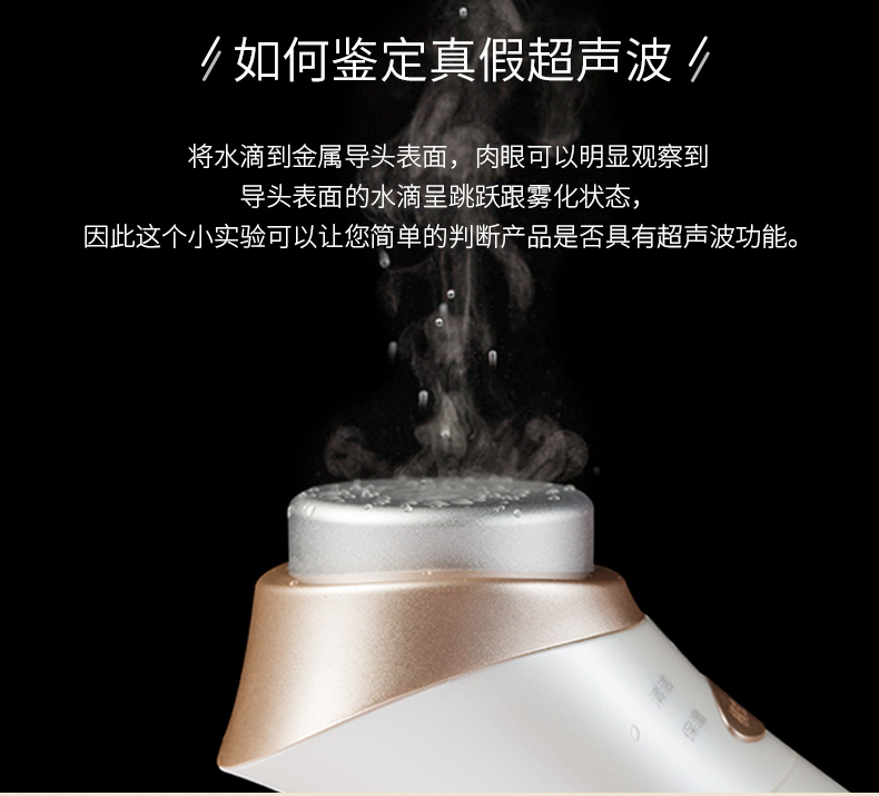 mushu木薯超聲波美膚儀 電子美容家用導入導出儀電動美膚按摩潔面