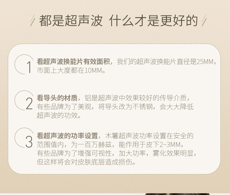 mushu木薯超聲波美膚儀 電子美容家用導入導出儀電動美膚按摩潔面
