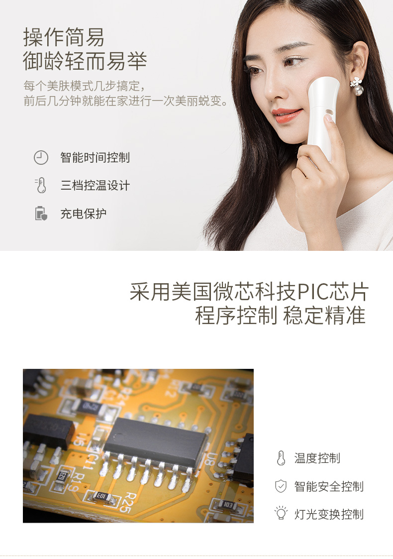mushu木薯超聲波美膚儀 電子美容家用導入導出儀電動美膚按摩潔面