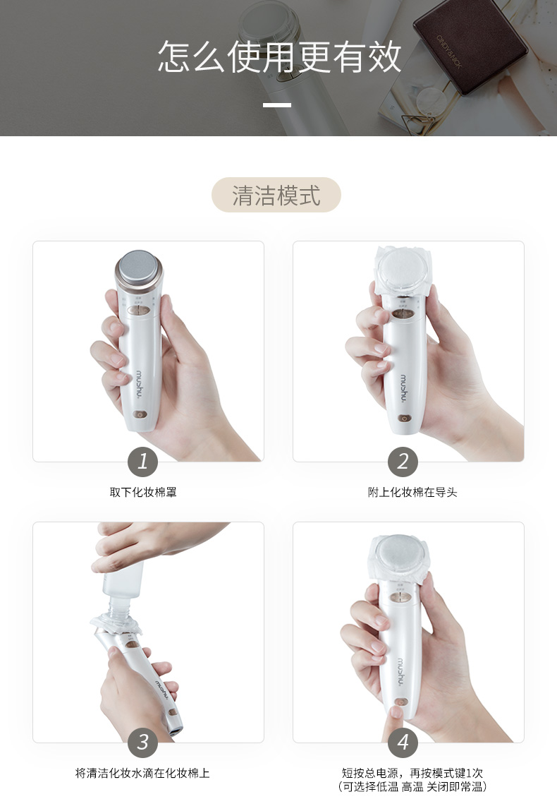 mushu木薯超聲波美膚儀 電子美容家用導入導出儀電動美膚按摩潔面