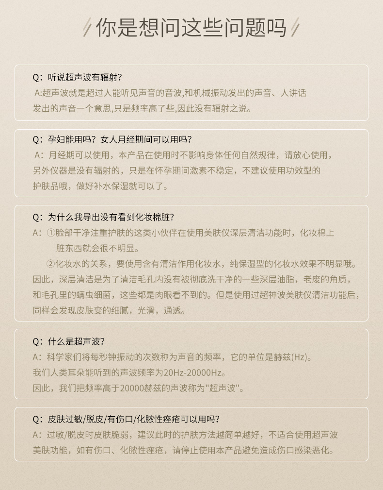 mushu木薯超聲波美膚儀 電子美容家用導入導出儀電動美膚按摩潔面