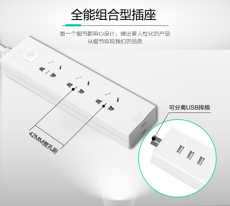 魔方組合插座（創意組合、一物兩用）