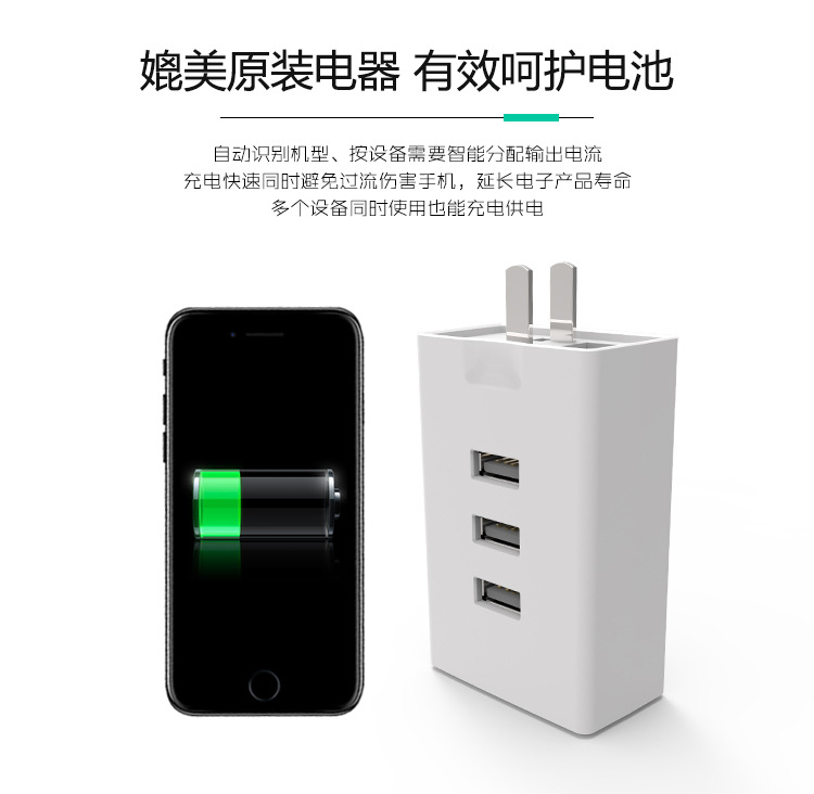 魔方組合插座（創意組合、一物兩用）