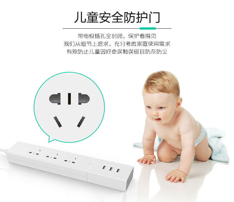 魔方組合插座（創意組合、一物兩用）