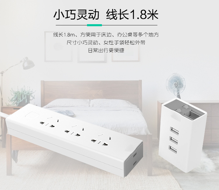 魔方組合插座（創意組合、一物兩用）