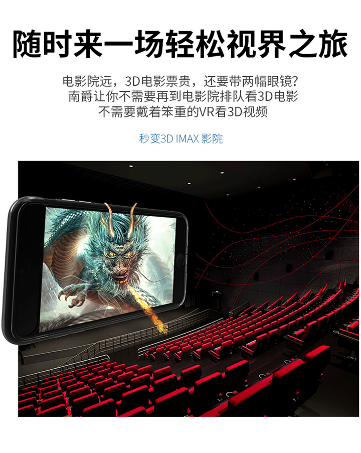 裸眼3D保護殼、手機殼