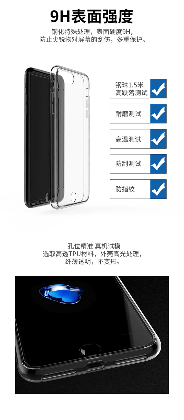 裸眼3D保護殼、手機殼