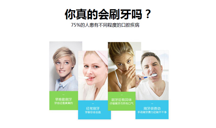 秀麗維迪聲波牙刷（感應式/干電池）成人聲波牙刷、兒童聲波牙刷