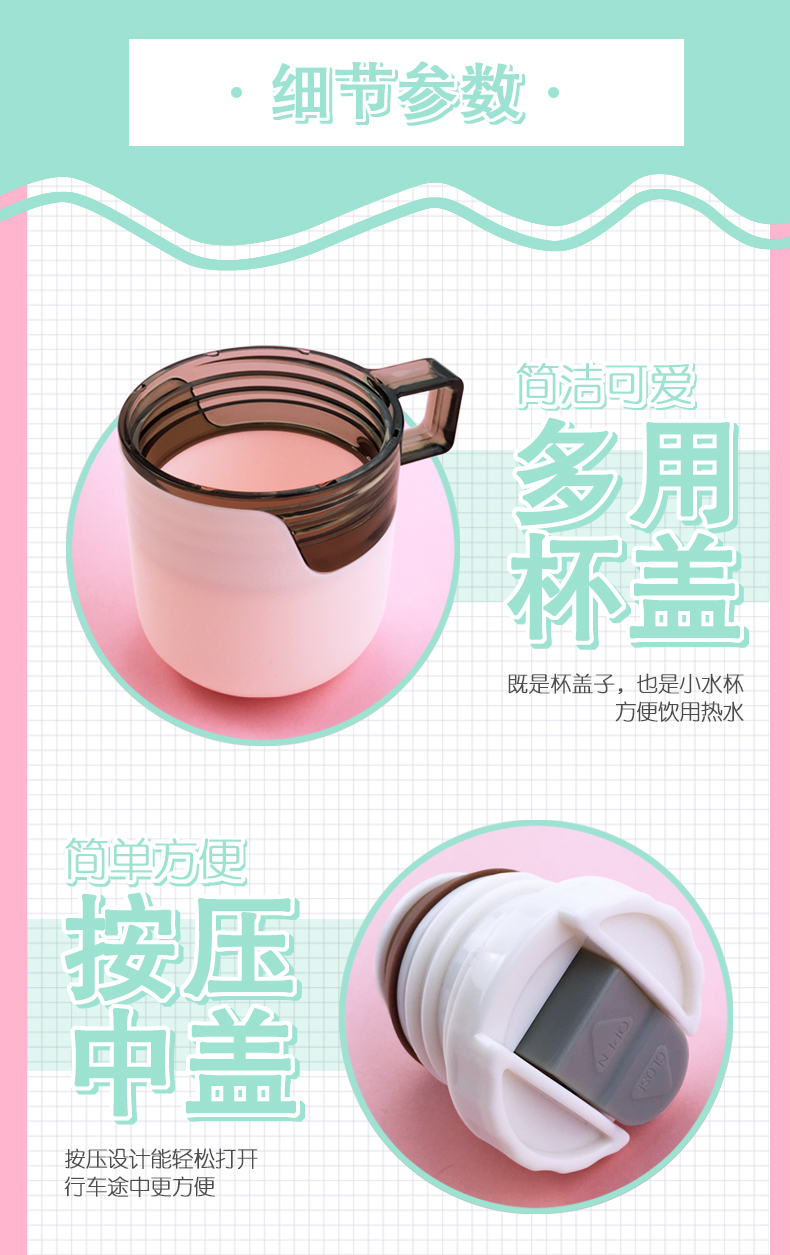 麥格保溫杯、杯蓋保溫杯