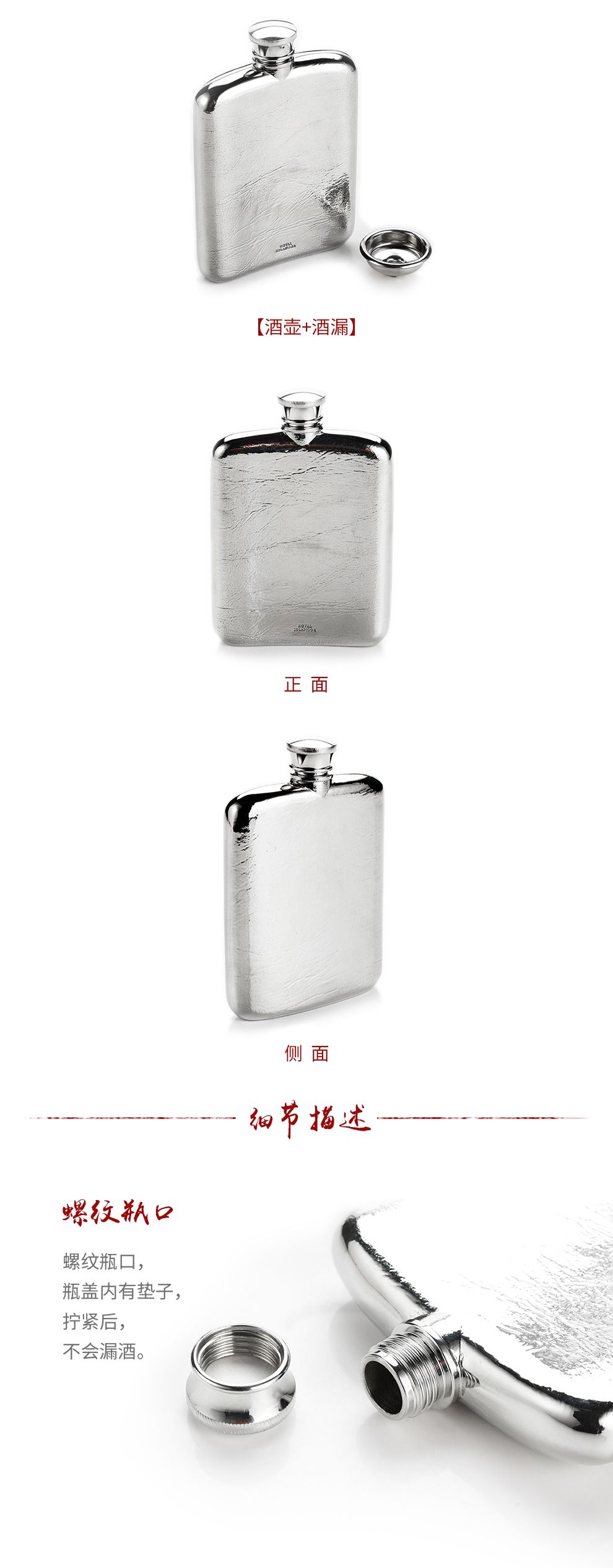 細節描述