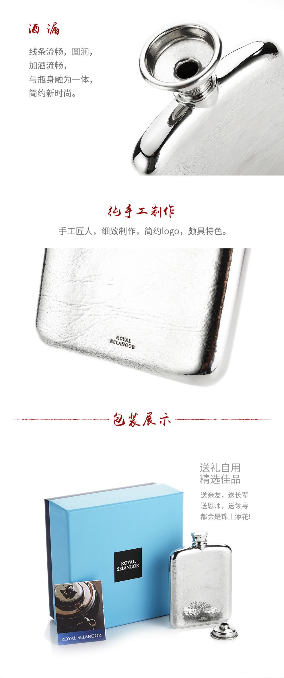 細節 包裝展示