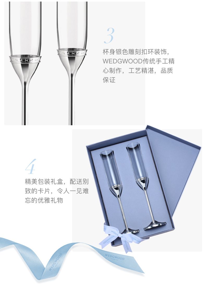 Vera Wang真愛相隨珍珠母貝銀色香檳對(duì)杯 商品細(xì)節(jié)展示