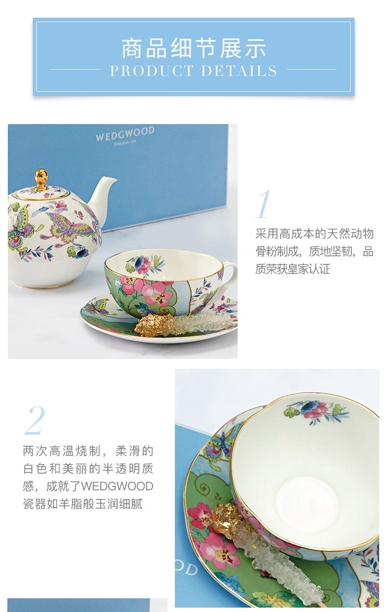 花間舞蝶一人悅享茶具 商品細節