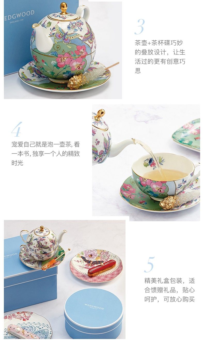 花間舞蝶一人悅享茶具 商品細節