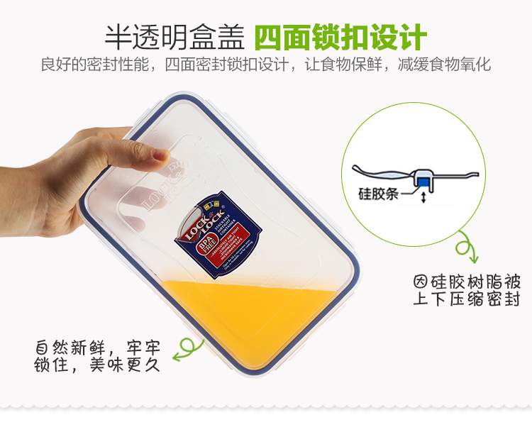 半透明盒蓋 四面鎖扣設(shè)計