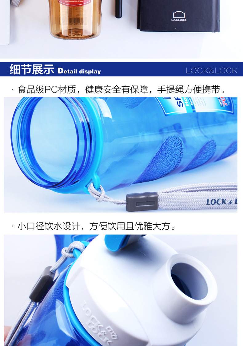 食品級(jí)PC材質(zhì)，健康安全有保障，手提繩方便攜帶。