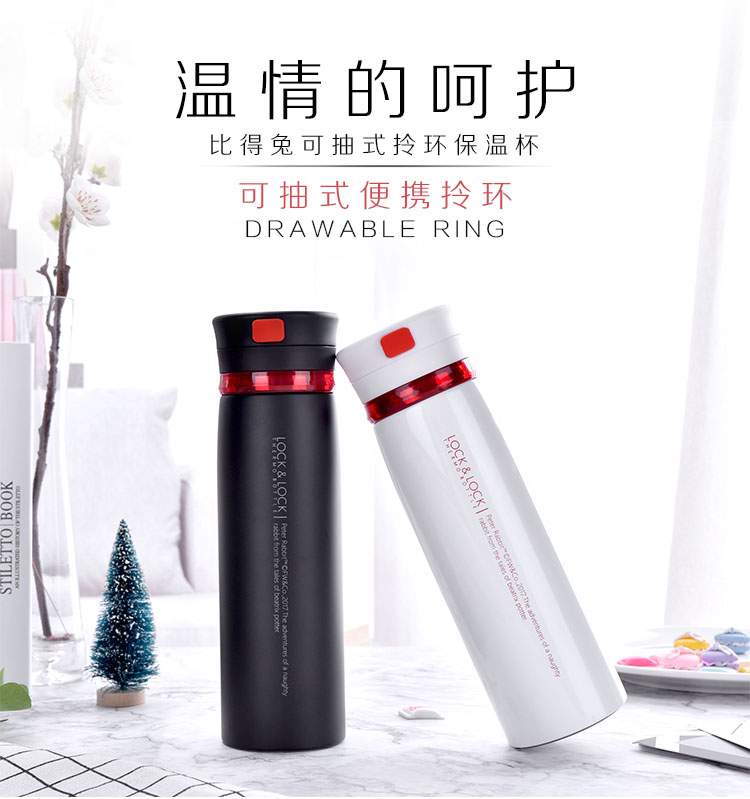 溫情的呵護 彼得兔可抽式拎環保溫杯