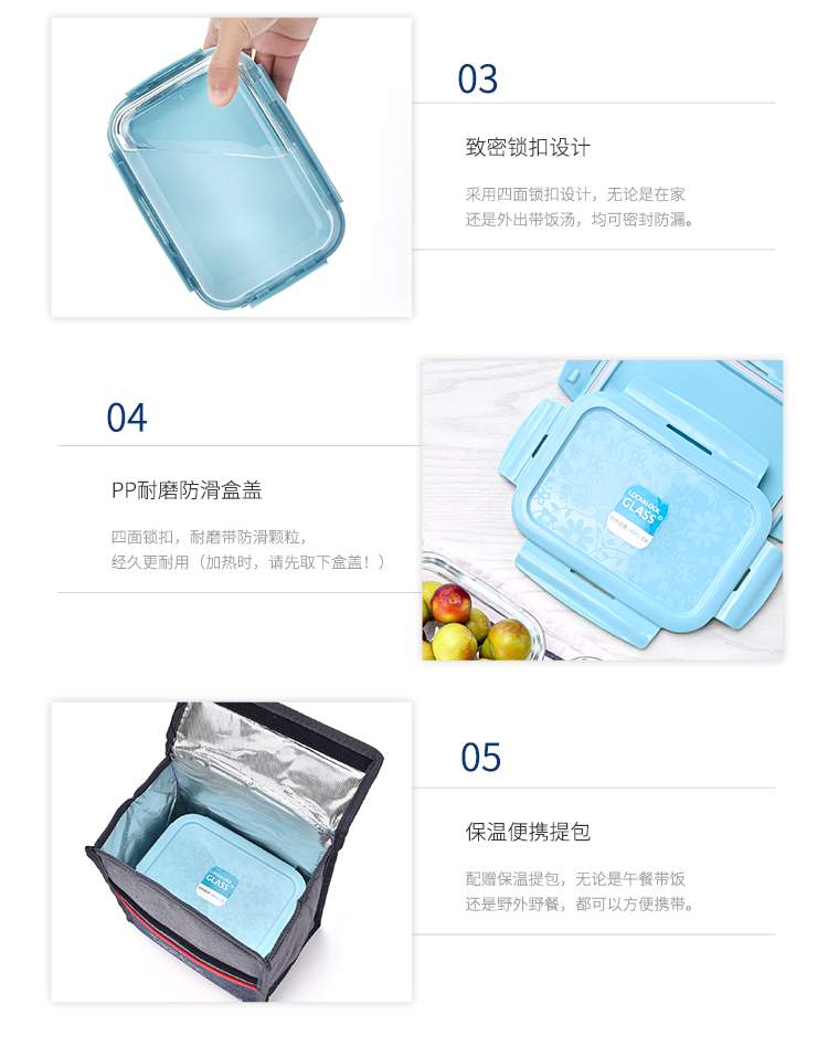 致密鎖扣設計