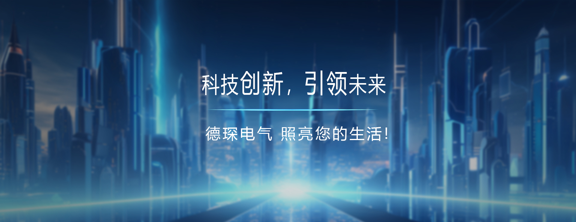廚衛(wèi)家居家紡