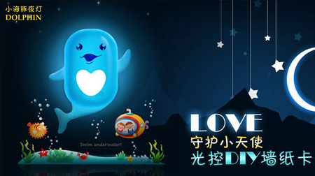 創意卡通智能感應墻紙壁燈led插電光控小夜燈臥室節能燈