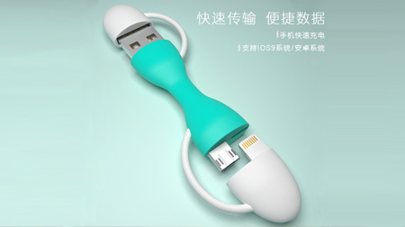 多功能鑰匙扣數據線（配禮盒）