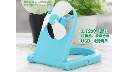 USB折疊風扇