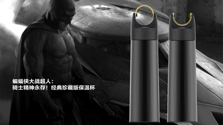 騎士精神經典珍藏版保溫杯