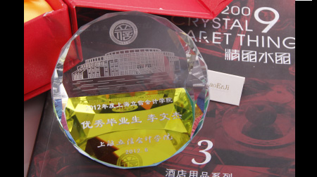水晶鎮尺（雙面球）