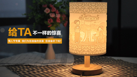 3d打印浮雕燈、定制創(chuàng)意臺(tái)燈、臥室床頭燈
