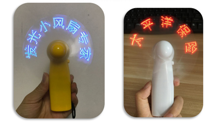 閃字手持小風扇