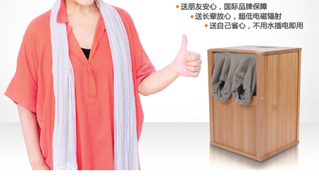 美國(guó)桑籟足療器