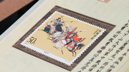 《三國(guó)志演義》絲綢彩印郵票珍藏冊(cè)