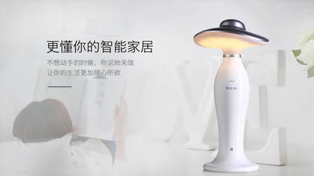 小夜燈LED語音臺燈睡眠燈小夜燈感應氛圍照明床頭燈 金色SL3500