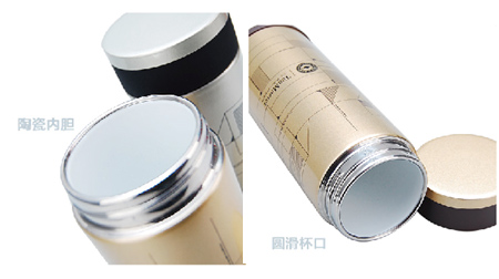 富光 格調生態(tài)杯（瓷膽）