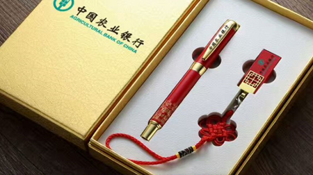 洪福臨門高檔簽字筆+手機U盤